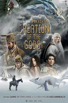 Affiche du film Creation of the Gods I