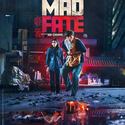 Miniature photo du film : Mad Fate