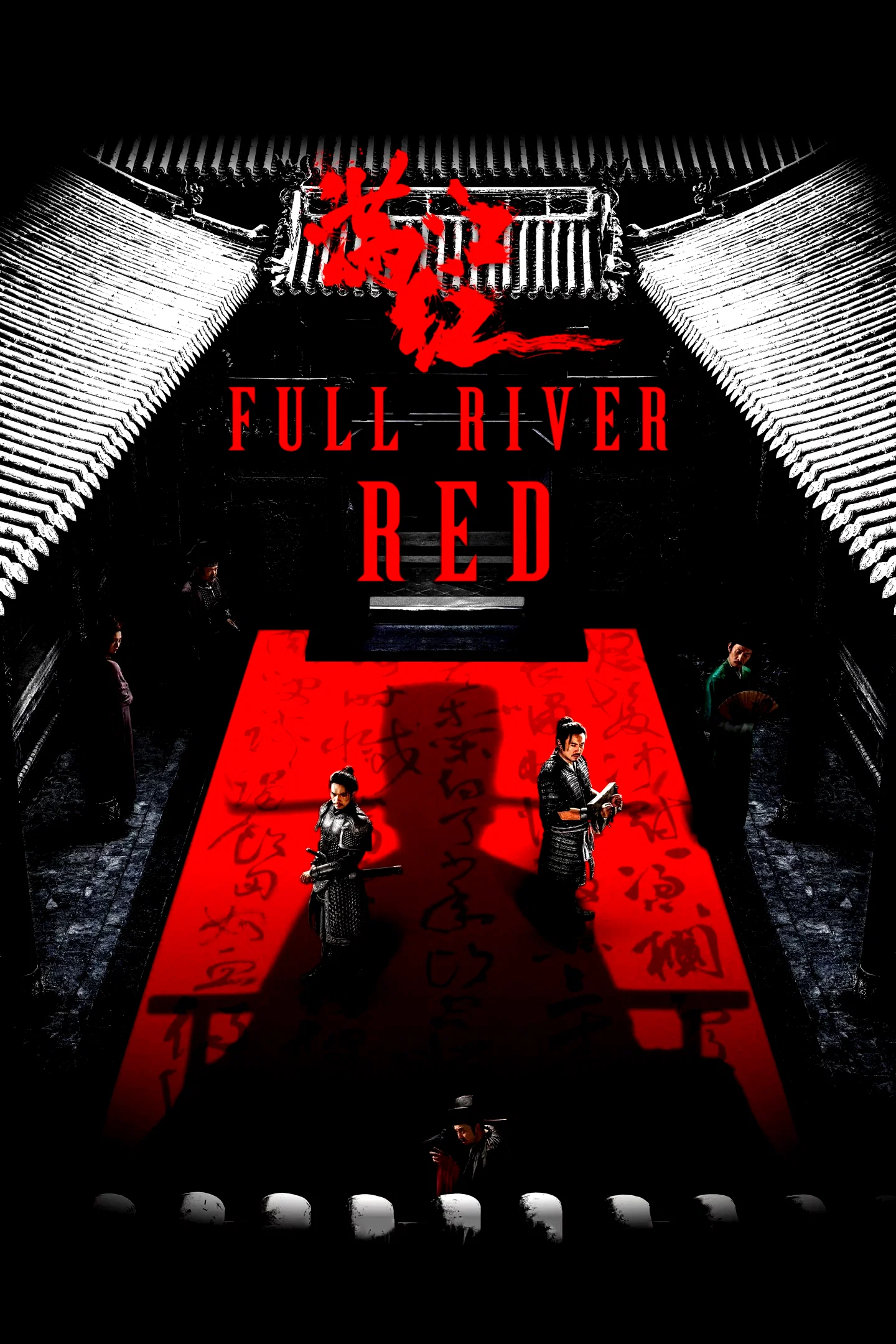 Affiche du film : Full River Red