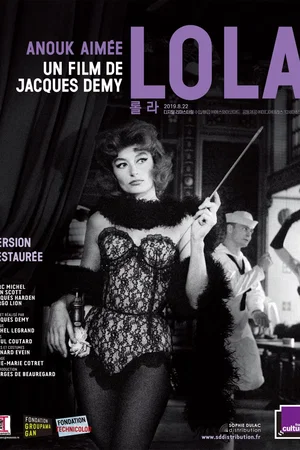 Photo du film : Lola