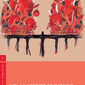 Photo du film : La Légende de Zatoïchi, Vol. 13 : La Vengeance