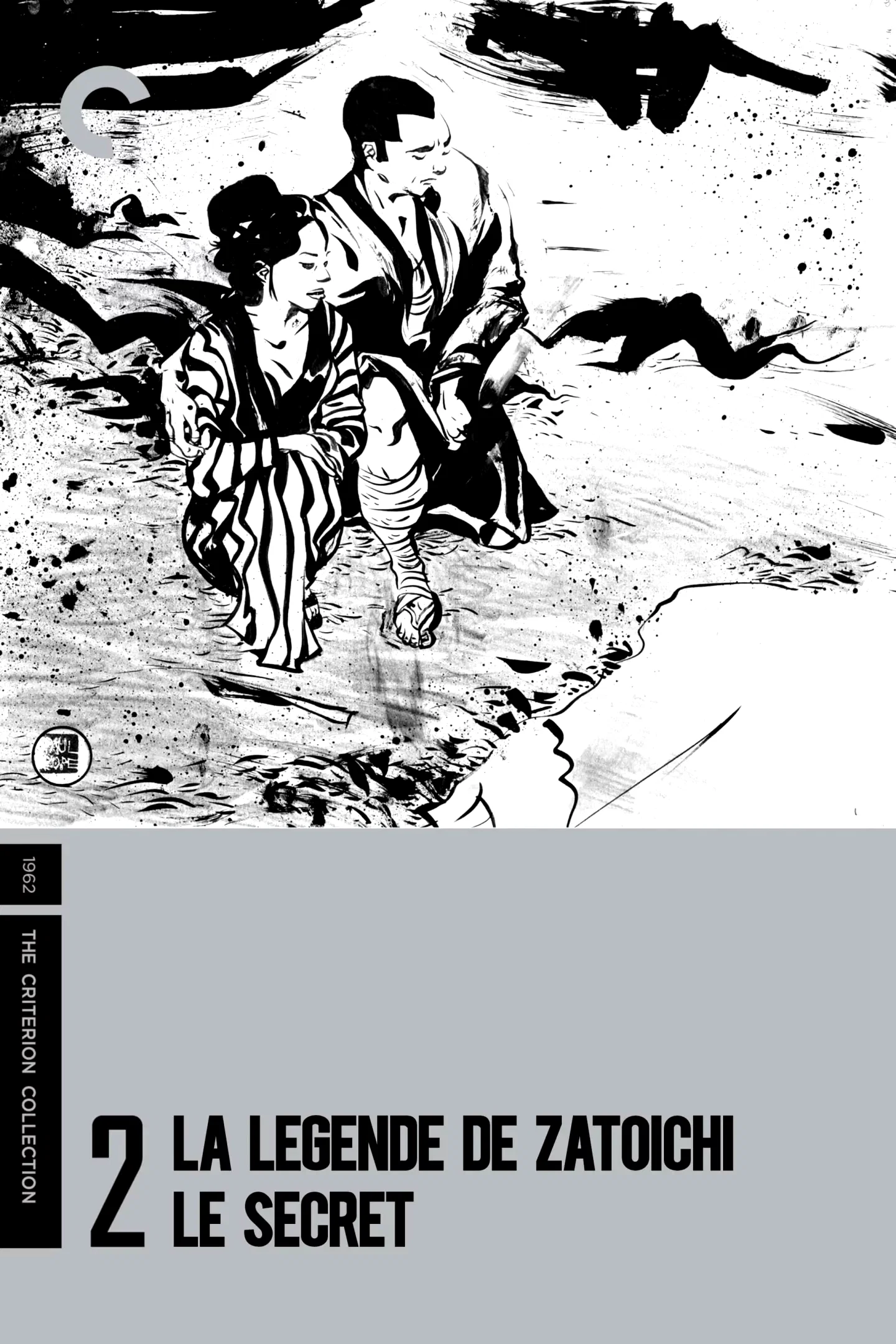 Affiche du film : La Légende de Zatoïchi, Vol. 02 : Le Secret