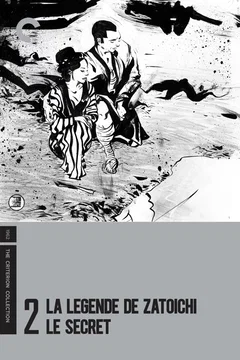 Affiche du film La Légende de Zatoïchi, Vol. 02 : Le Secret