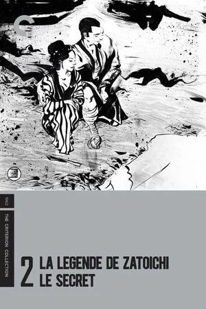 Affiche du film : La Légende de Zatoïchi, Vol. 02 : Le Secret