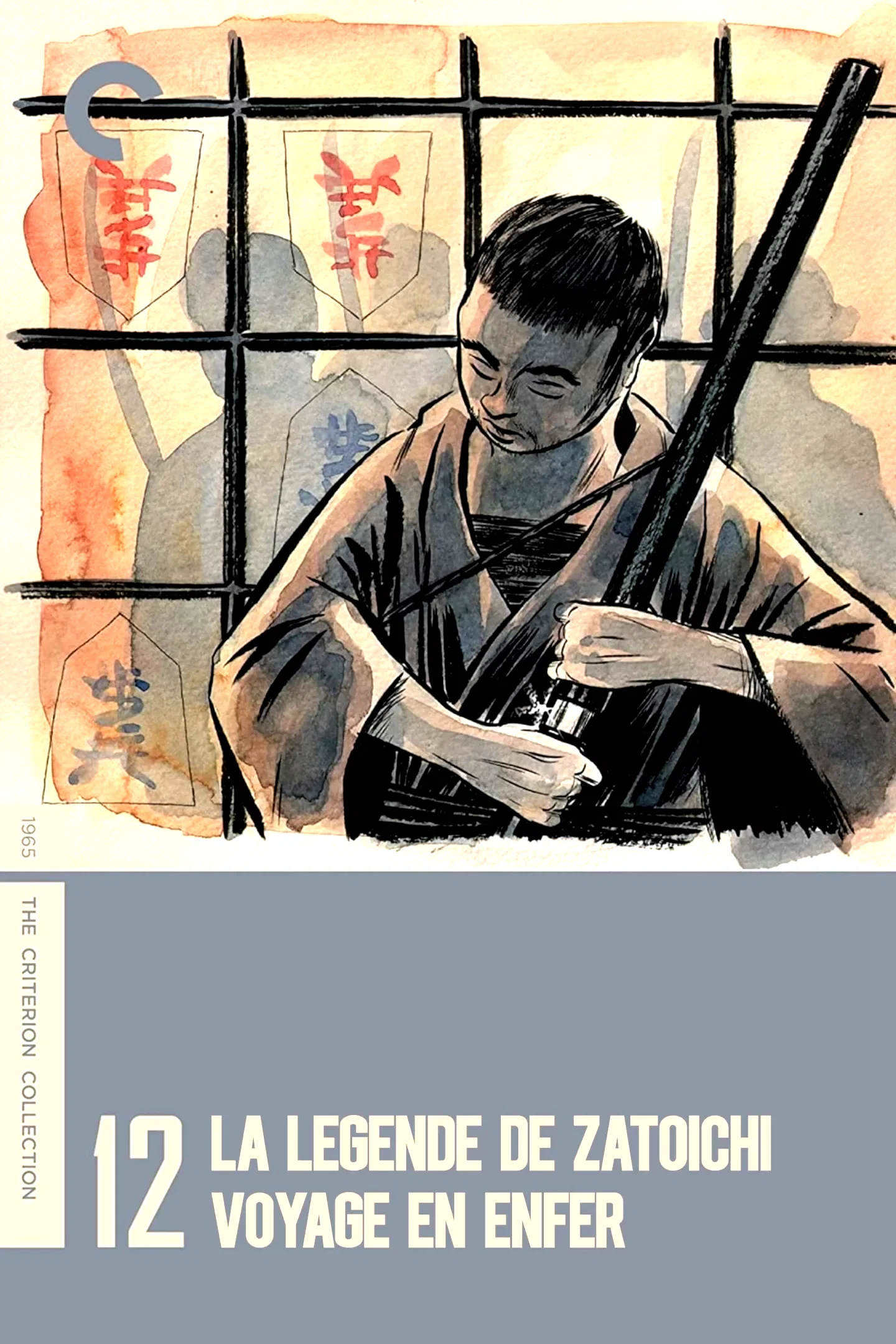 Affiche du film : La Légende de Zatoïchi, Vol. 12 : Voyage en enfer
