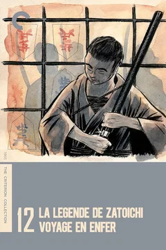 Affiche du film La Légende de Zatoïchi, Vol. 12 : Voyage en enfer