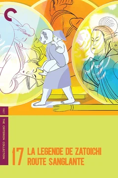 Affiche du film La Légende de Zatoïchi, Vol. 17 : Route sanglante