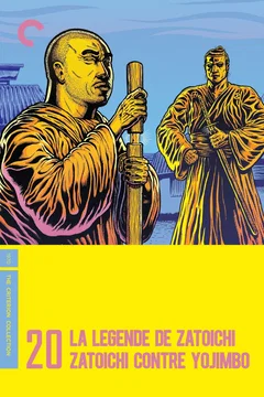 Affiche du film La Légende de Zatoïchi, Vol. 20 : Zatoïchi contre Yojimbo