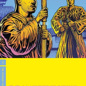 Photo du film : La Légende de Zatoïchi, Vol. 20 : Zatoïchi contre Yojimbo