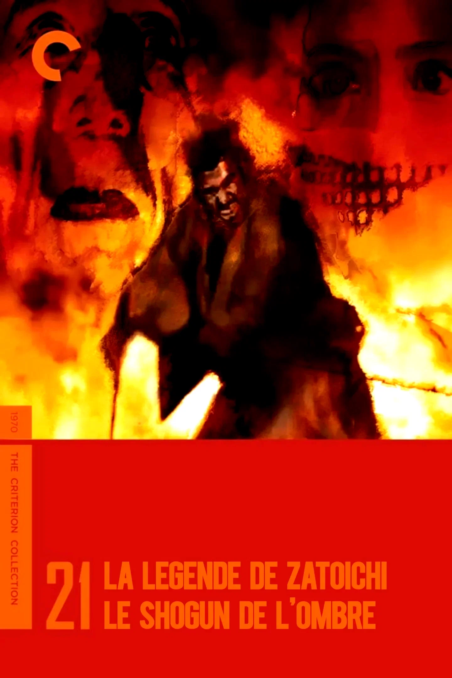 Affiche du film : La Légende de Zatoïchi, Vol. 21 : Le Shogun de l'ombre