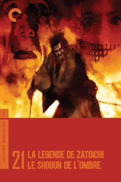 Affiche du film La Légende de Zatoïchi, Vol. 21 : Le Shogun de l'ombre