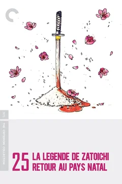Affiche du film La Légende de Zatoïchi, Vol. 25 : Retour au pays natal