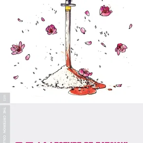 Photo du film : La Légende de Zatoïchi, Vol. 25 : Retour au pays natal