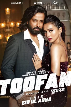 Photo 2 du film : Toofan