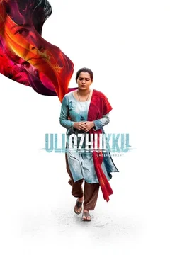 Affiche du film Ullozhukku