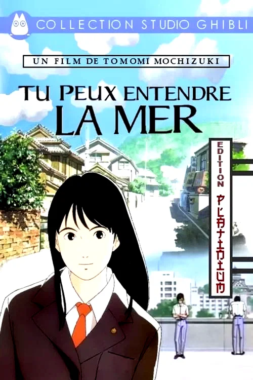 Photo du film : Je peux entendre l'océan