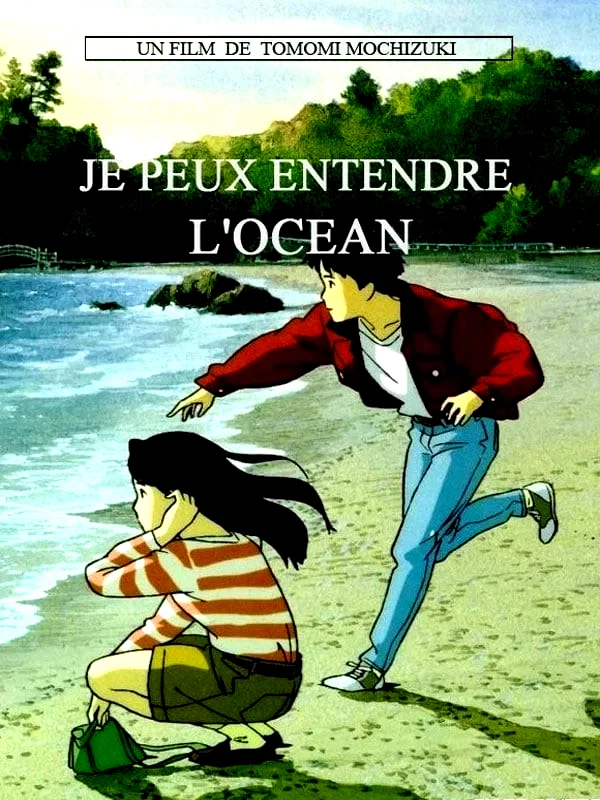Photo du film : Je peux entendre l'océan