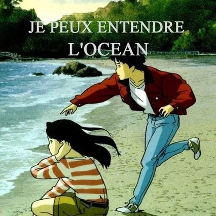 Miniature photo du film : Je peux entendre l'océan