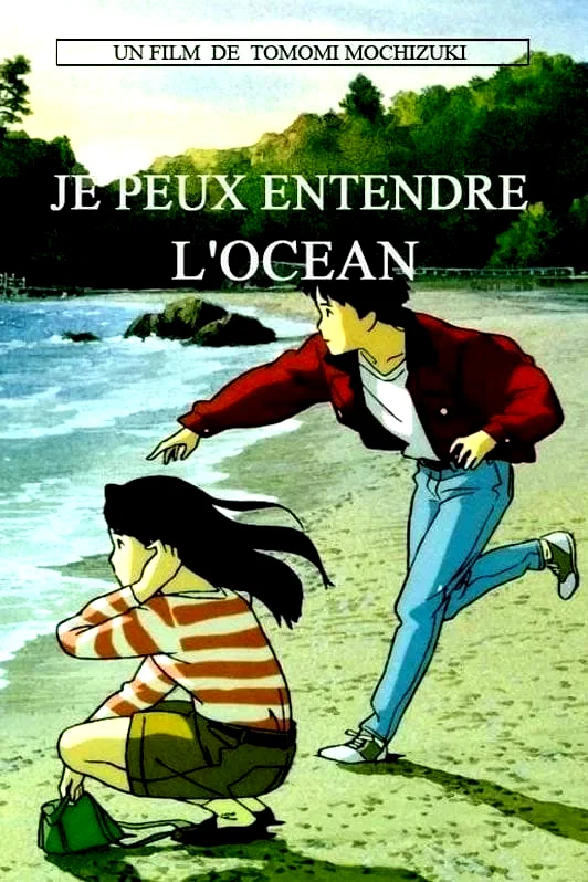 Photo du film : Je peux entendre l'océan