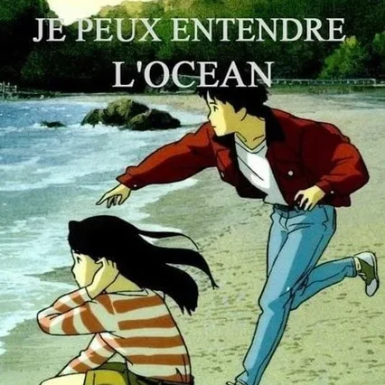 Miniature photo du film : Je peux entendre l'océan