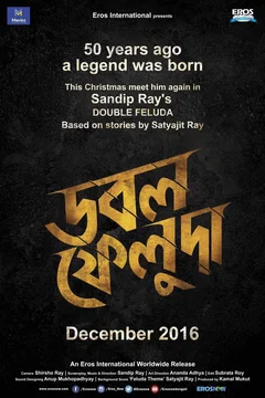 Affiche du film Double Feluda