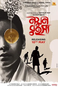 Affiche du film Nayan Rahasya