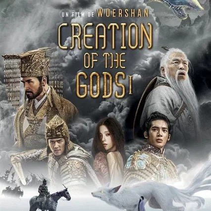 Miniature photo du film : Creation of the Gods I