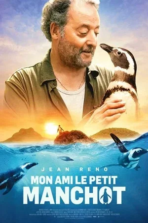 Affiche du film : Mon ami le petit manchot