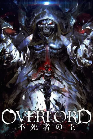 Affiche du film : Overlord Film 1 : Fushisha no Ou