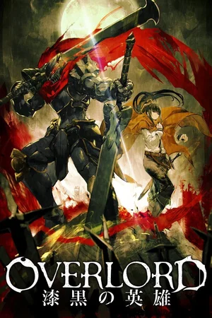 Affiche du film : Overlord Film 2 : Shikkoku no senshi