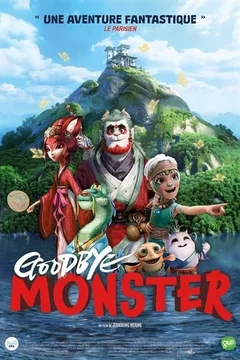 Affiche du film Goodbye Monster