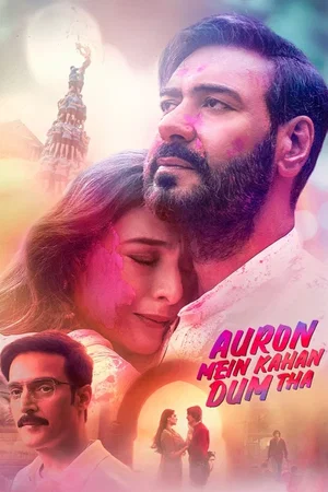 Photo 1 du film : Auron Mein Kahan Dum Tha