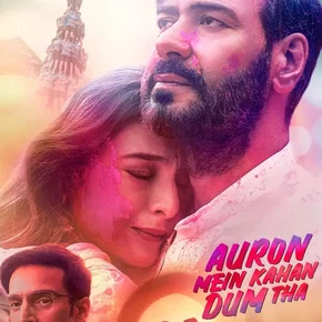 Photo du film : Auron Mein Kahan Dum Tha