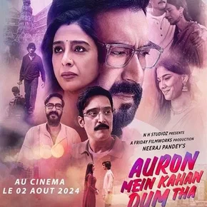 Photo du film : Auron Mein Kahan Dum Tha