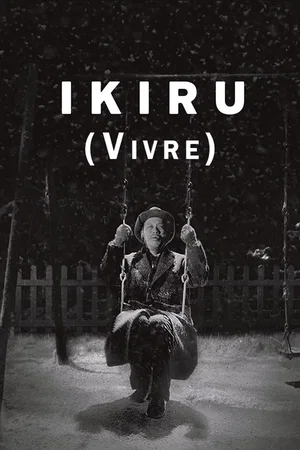 Affiche du film : Vivre