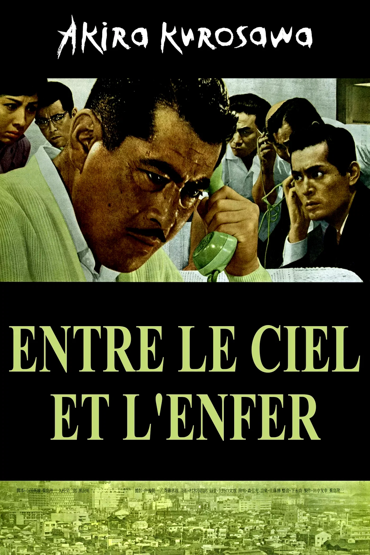 Affiche du film : Entre le ciel et l'enfer