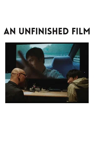 Photo 1 du film : Chroniques chinoises