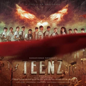 Photo du film : Teenz