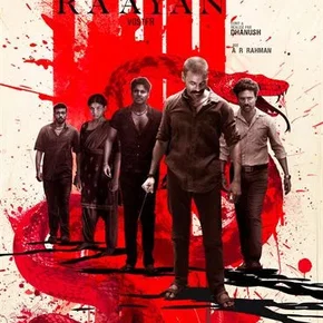 Photo du film : Raayan