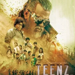 Photo du film : Teenz