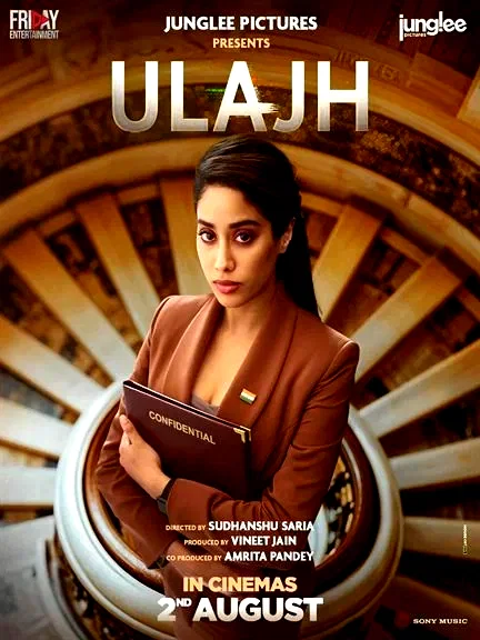 Affiche du film : Ulajh