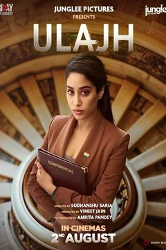 Affiche du film = Ulajh