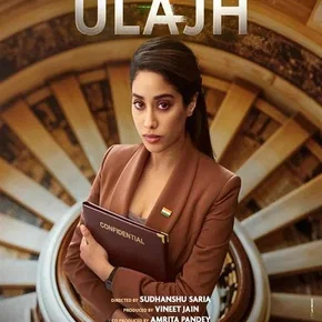 Photo du film : Ulajh