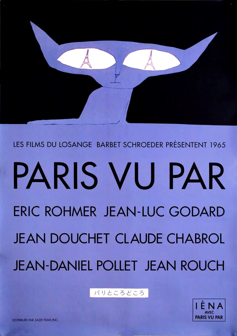 Affiche du film : Paris vu par...