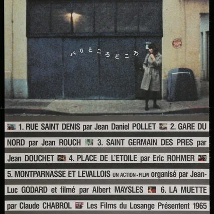Miniature photo du film : Paris vu par...