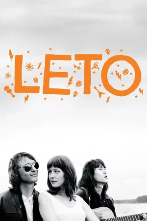 Affiche du film : Leto