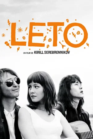 Photo 3 du film : Leto