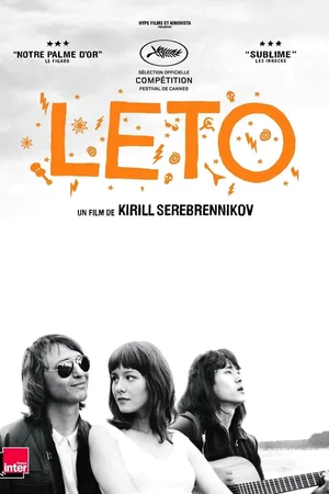 Photo 6 du film : Leto