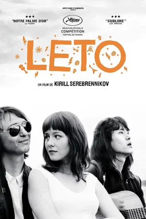 Photo 7 du film : Leto
