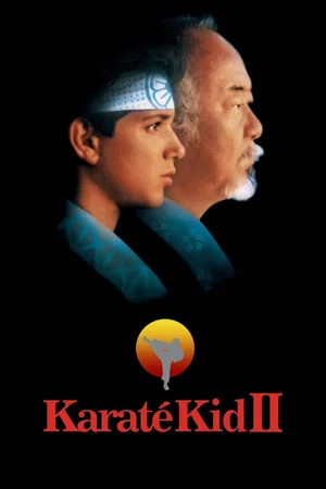Photo 3 du film : Karaté Kid II
